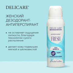 Дезодорант «Fresh» - Фото 5