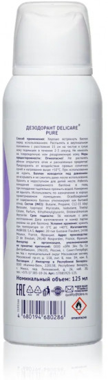 Дезодорант «Pure»