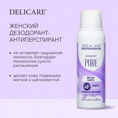 Дезодорант «Pure» - Фото 4
