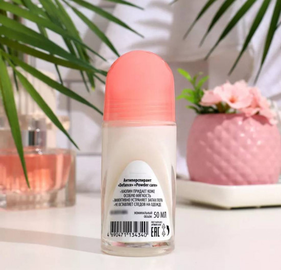 Дезодорант «Powder care»