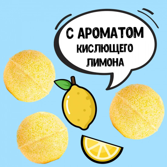 Бомбочка для ванны «Ядреная бомба»