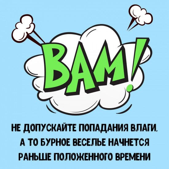 Бомбочка для ванны «Ядреная бомба»