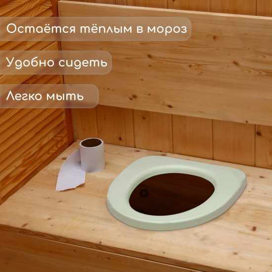 Сиденье для уличного туалета