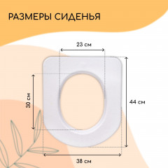 Сиденье для уличного туалета - Фото 5