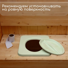 Сиденье для уличного туалета с крышкой - Фото 4