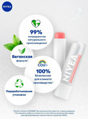 Бальзам для губ «Hyaluron» - Фото 4