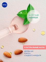 Бальзам для губ «Hyaluron» - Фото 6