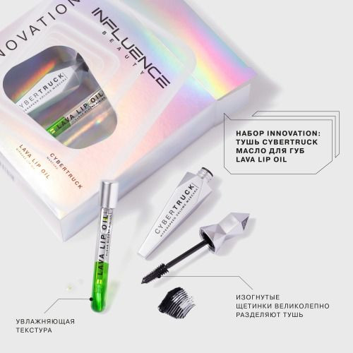 Подарочный набор «Innovation»