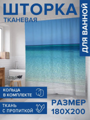 Штора для ванной «Океанские узоры» - Фото 1