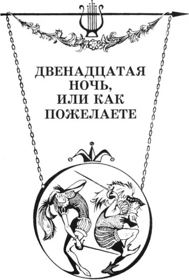 Комедии