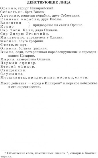 Комедии
