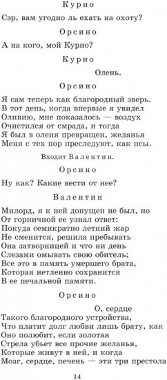 Комедии