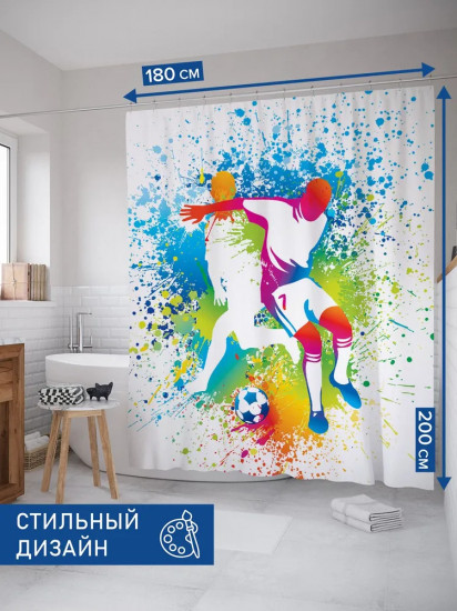 Штора для ванной «Будущий гол»