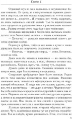 Аруна - Фото 1