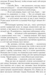 Аруна - Фото 5