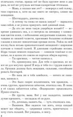 Аруна - Фото 6