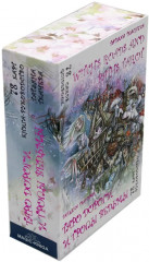 Таро «Дороги и тропы ведьмы» - Фото 1