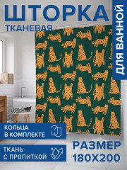 Штора для ванной «Стая леопардов» - Фото 1