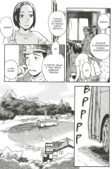 Волокно. Собрание произведений Юки Урусибары - Фото 1