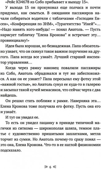 Закон сохранения кота