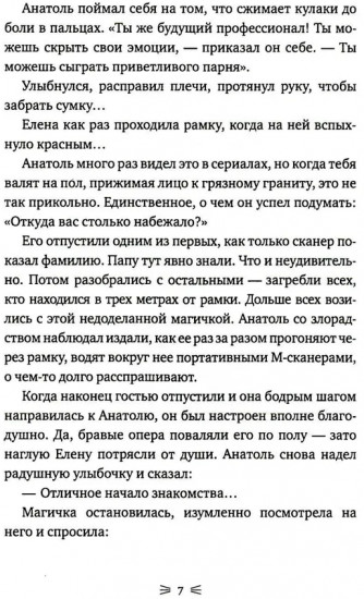 Закон сохранения кота