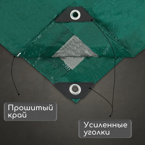 Тент защитный
