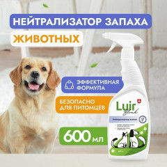 Нейтрализатор запаха в домах с животными «Pet Clean» - Фото 1