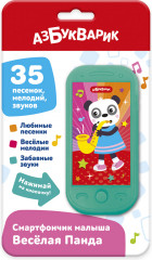 Игрушка музыкальная «Весёлая панда» - Фото 1