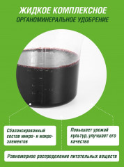 Удобрение органоминеральное «Универсальное» - Фото 5