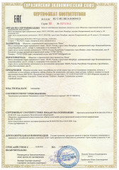 Снегокат «Тимка спорт 2 Winter sport» - Фото 10