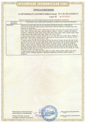 Снегокат «Тимка спорт 2 Winter sport» - Фото 11