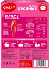 Хлопья овсяные «Моментальные» - Фото 1