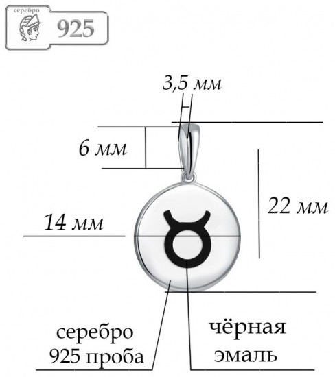 Подвеска из серебра