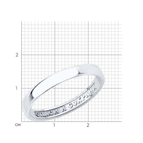 Кольцо из серебра