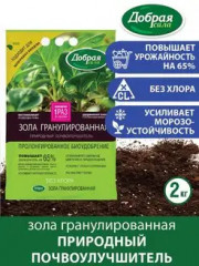 Удобрение органоминеральное «Зола гранулированная» - Фото 1