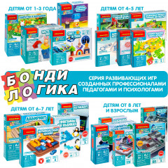 Игра настольная «Логикубики» - Фото 15