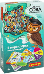 Игра настольная «В мире спорта» - Фото 8