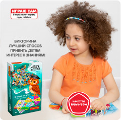 Игра настольная «В мире спорта» - Фото 14