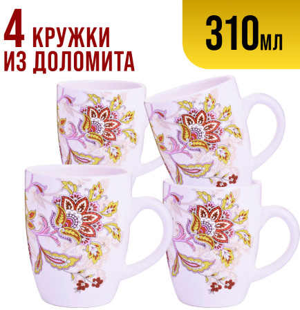 Набор кружек