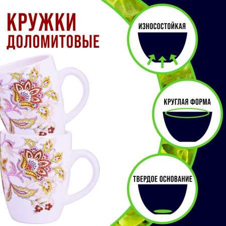 Набор кружек