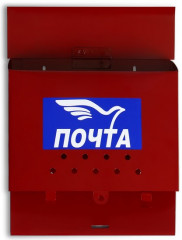 Ящик почтовый горизонтальный - Фото 1