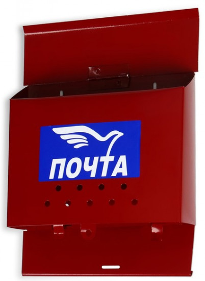 Ящик почтовый горизонтальный