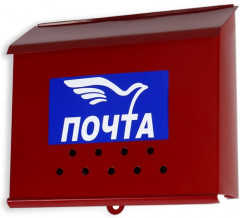 Ящик почтовый горизонтальный - Фото 3