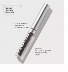 Гель для бровей «Brow Robot fixing gel» - Фото 3