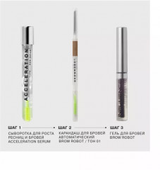 Гель для бровей «Brow Robot fixing gel» - Фото 5