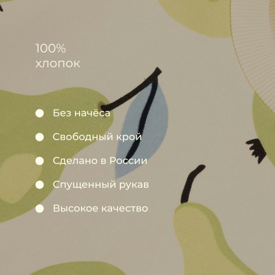 Свитшот для девочки
