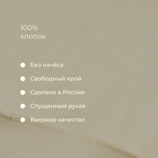 Свитшот для девочки