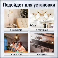 Лампа светодиодная - Фото 4