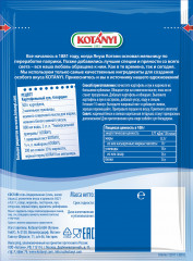 Приправа универсальная - Фото 2