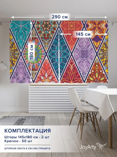 Комплект штор «Цветочные витражи»